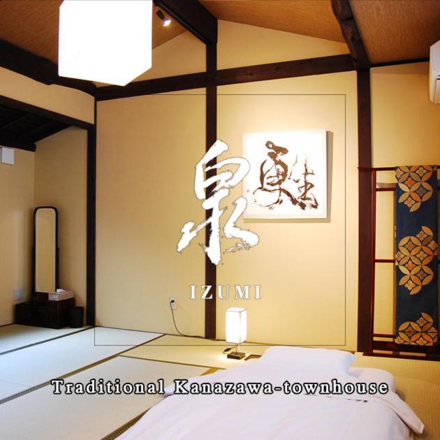 金沢一棟宿 海 Wow Kanazawa Stay Umi Zewnętrze zdjęcie
